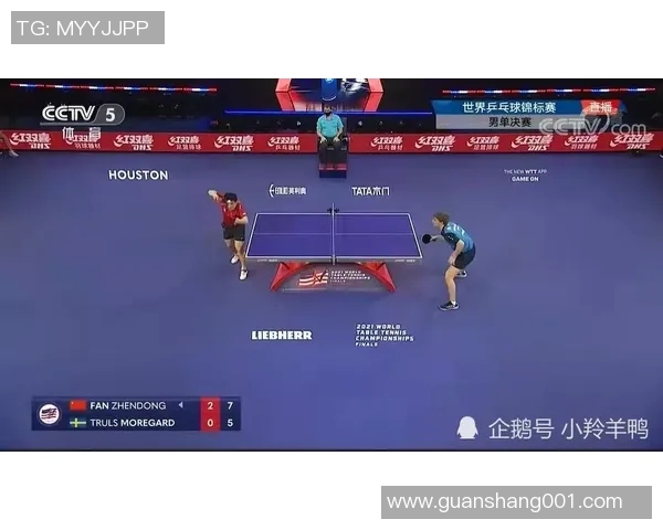 深圳乒乓球队快攻革新之路：技术与战术的全面升级与突破