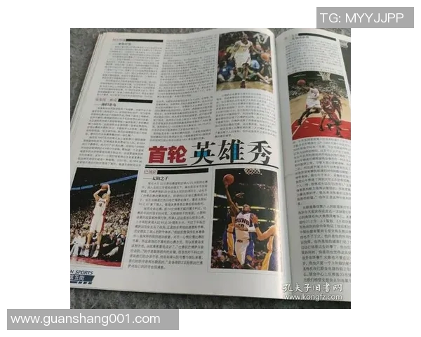 逆行者姚明：从篮球巨星到公益先锋的传奇人生与奋斗故事